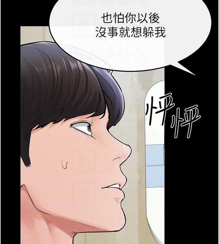 继母与继姐第57話-灌滿媽媽的小穴&hearts;