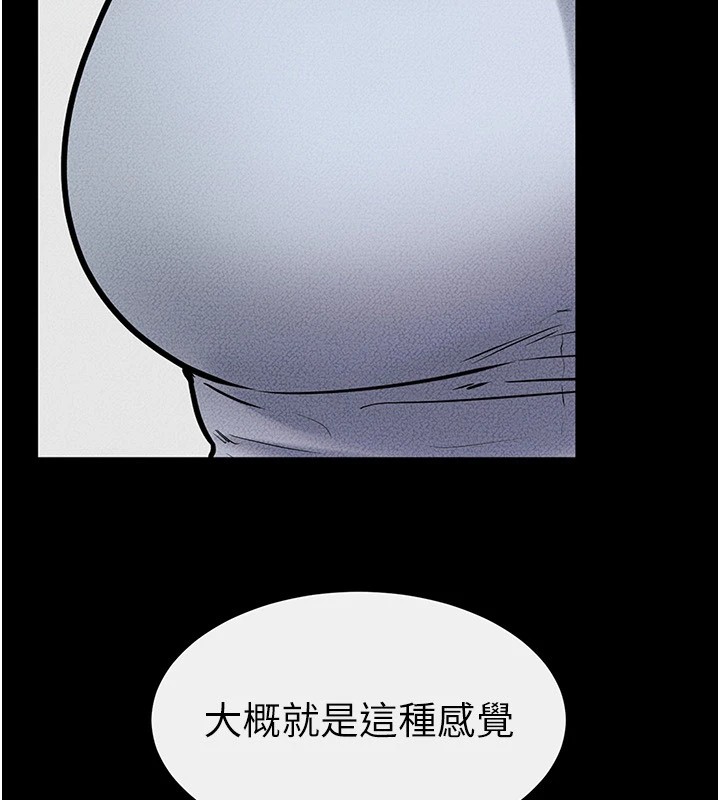 继母与继姐第57話-灌滿媽媽的小穴&hearts;