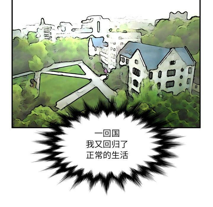 深夜用品店第20話