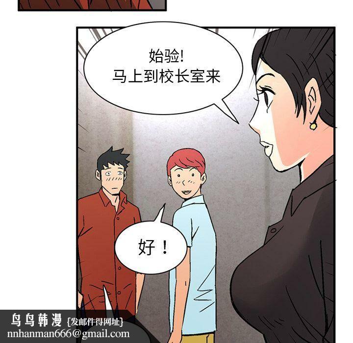 深夜用品店第20話