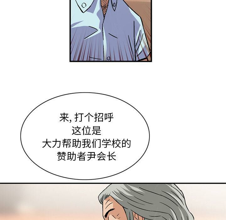 深夜用品店第20話