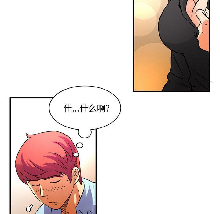 深夜用品店第20話