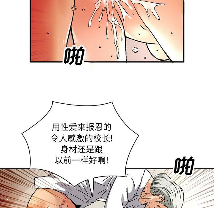 深夜用品店第20話