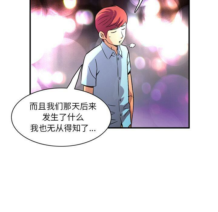 深夜用品店第20話