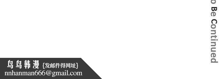 深夜用品店第20話