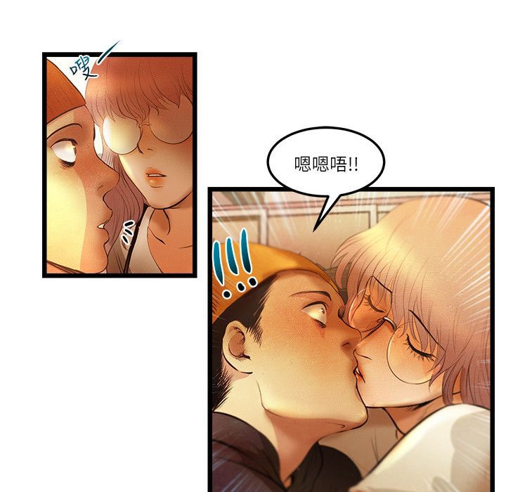 主播H日记第13話