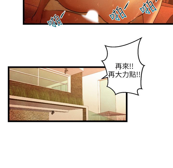 主播H日记第13話