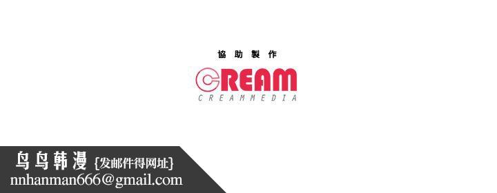 主播H日记第14話