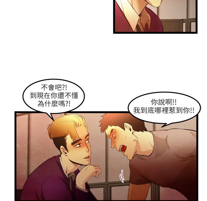 主播H日记第15話