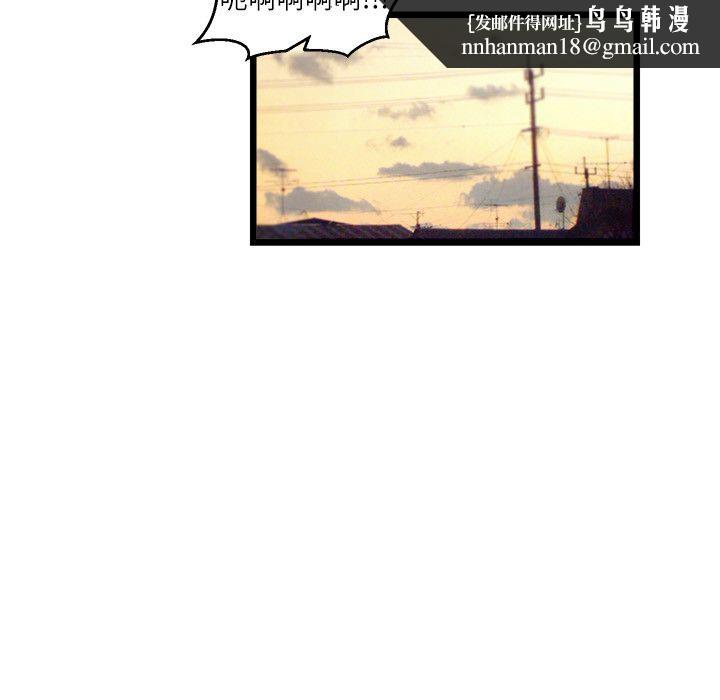 主播H日记第15話