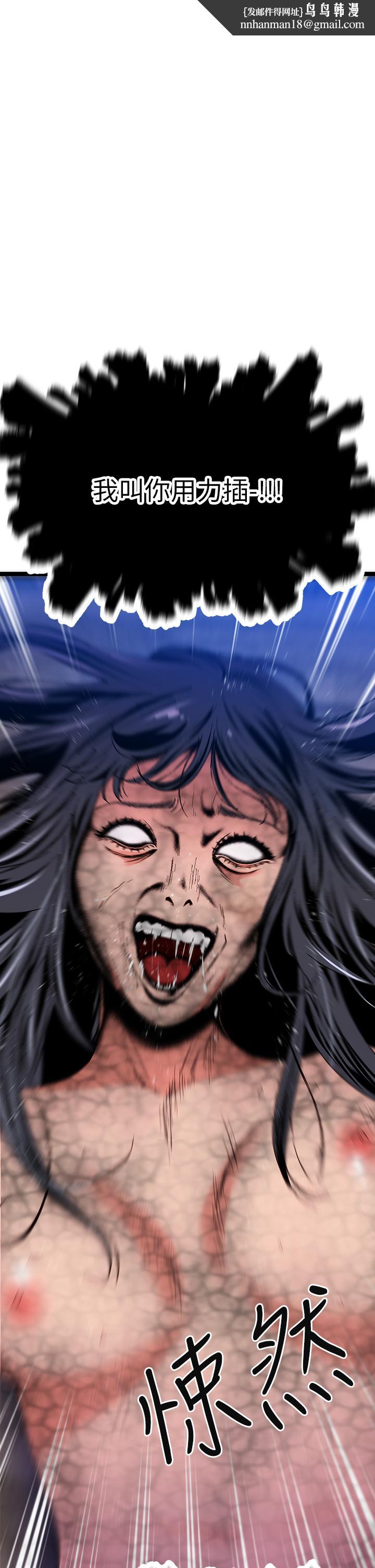 夏日湿身剧场第14話-來去廢墟睡一晚4