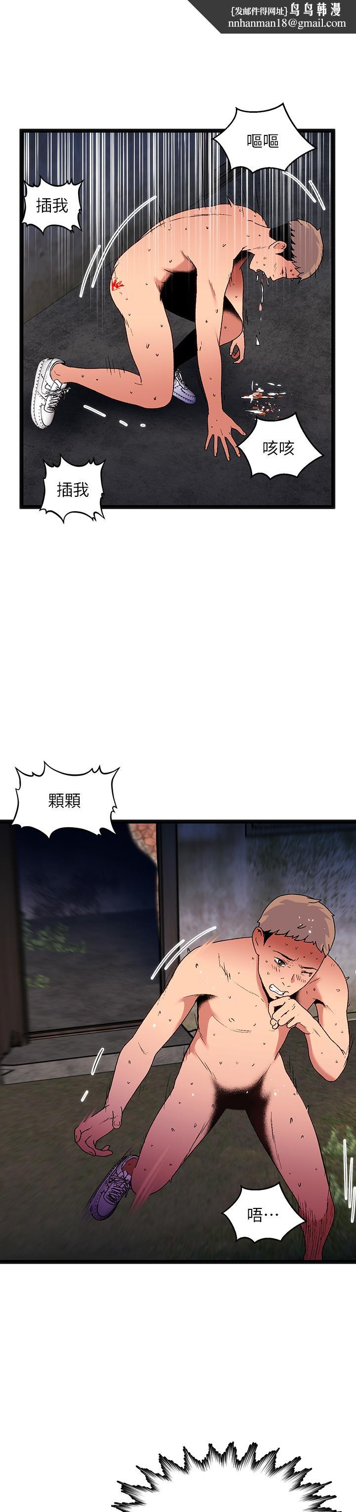 夏日湿身剧场第14話-來去廢墟睡一晚4