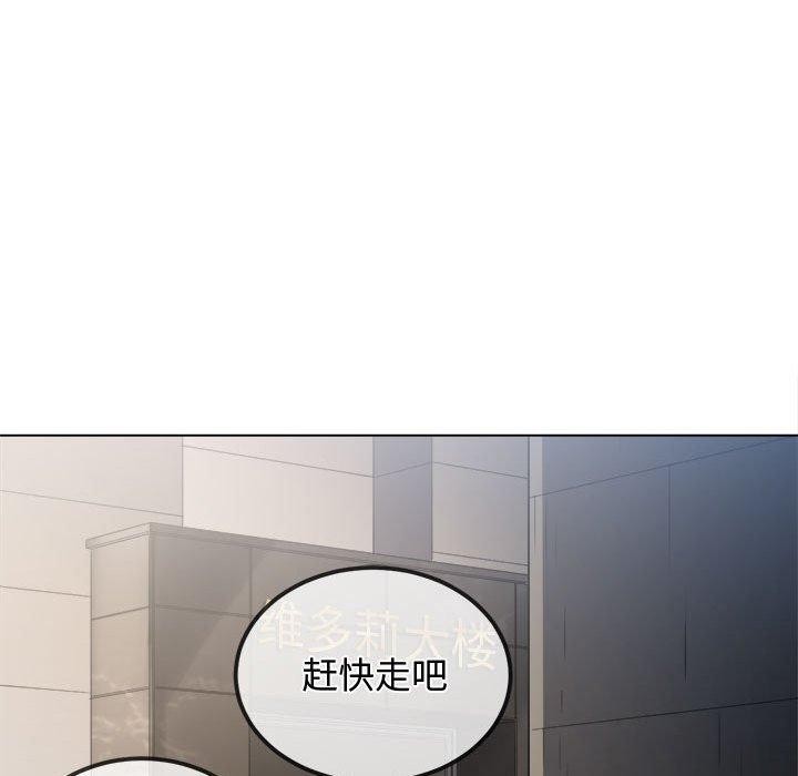 难缠小恶女第235話