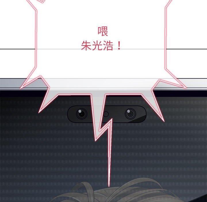难缠小恶女第235話
