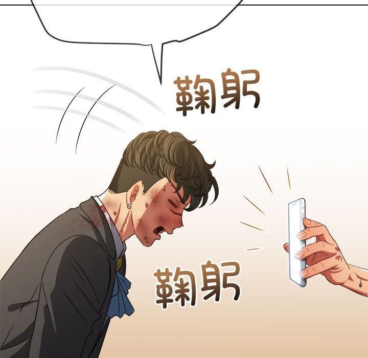 难缠小恶女第235話