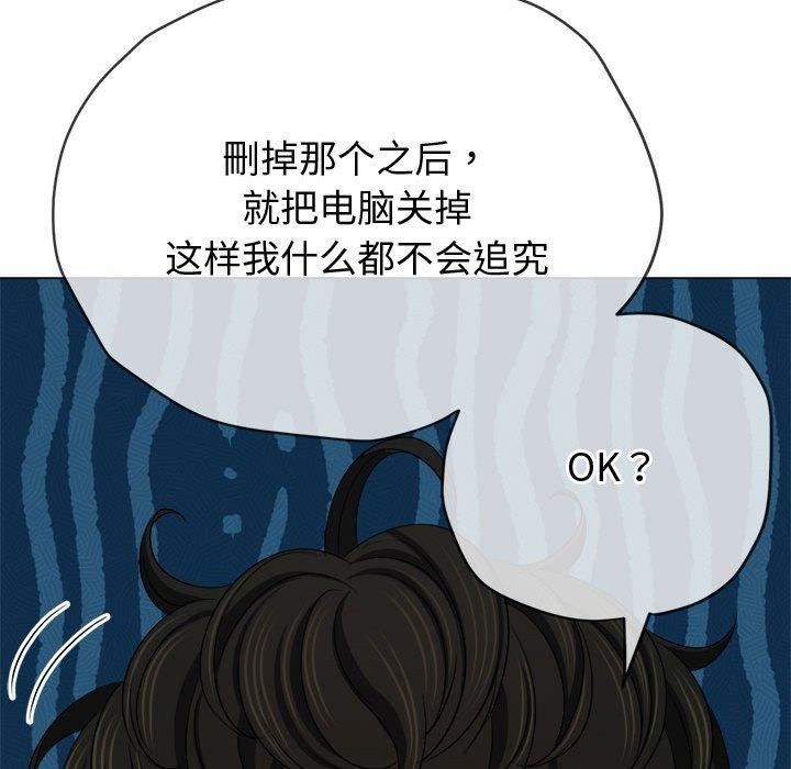 难缠小恶女第235話