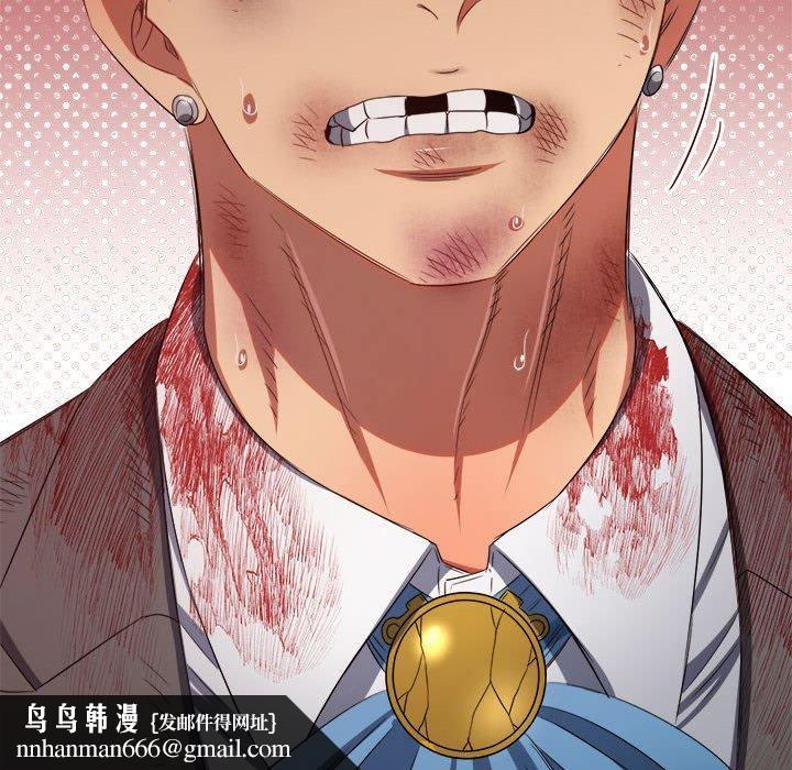 难缠小恶女第235話