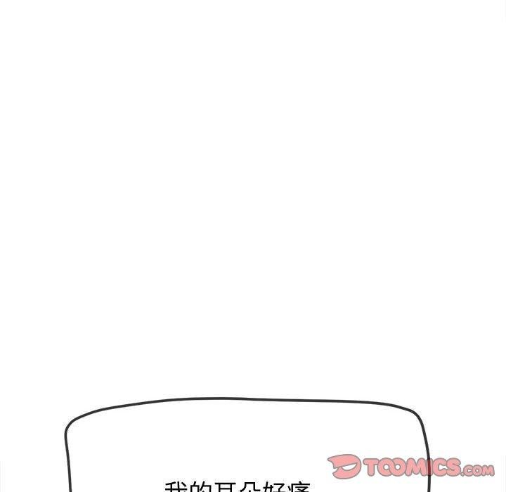 难缠小恶女第235話