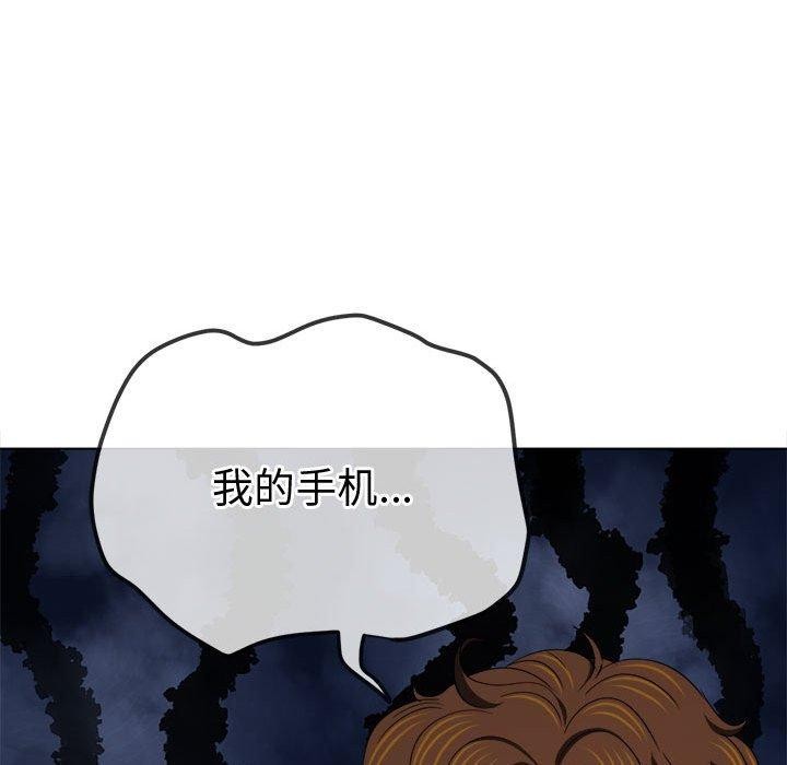 难缠小恶女第235話