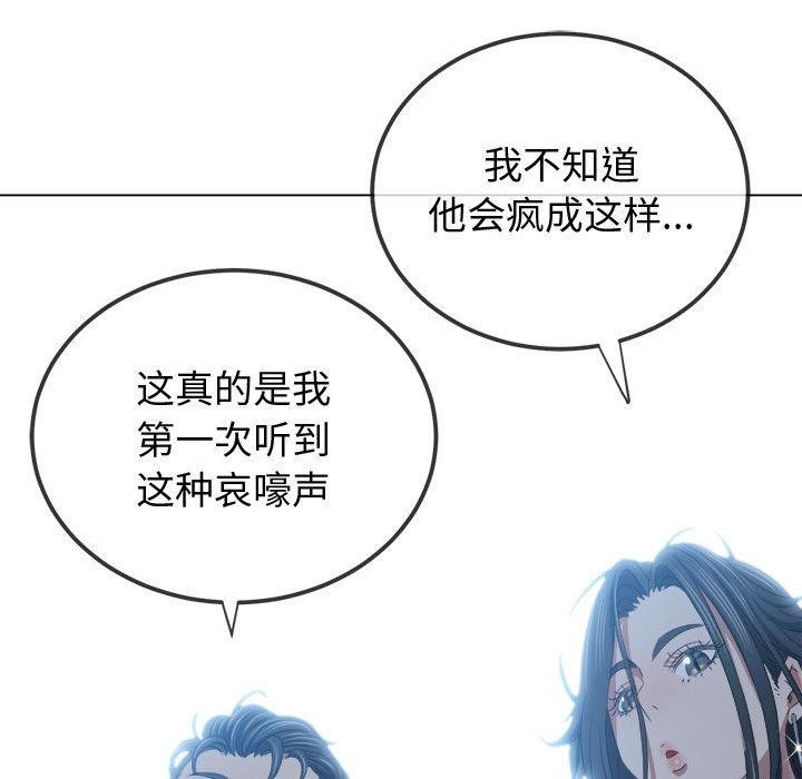 难缠小恶女第236話