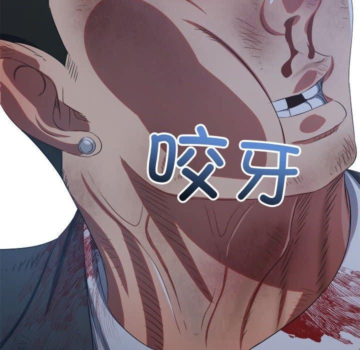 难缠小恶女第236話