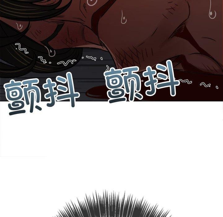 难缠小恶女第236話