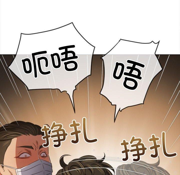难缠小恶女第236話