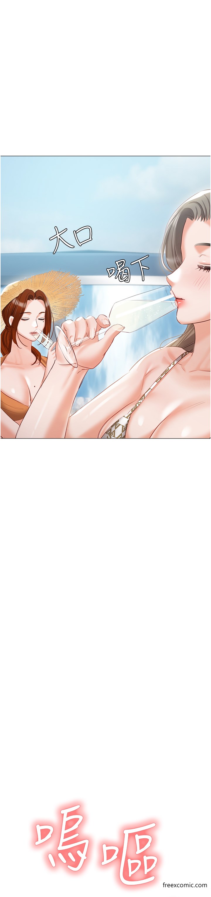 私宅女主人最終話-性福美滿的家庭