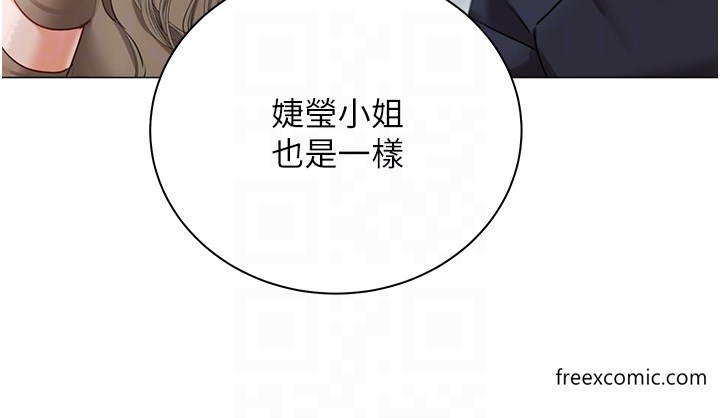 私宅女主人最終話-性福美滿的家庭