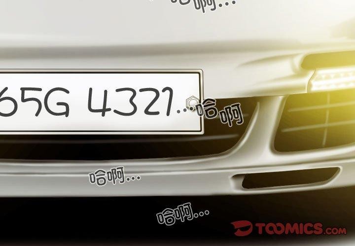 不可抗拒的吸引第39話