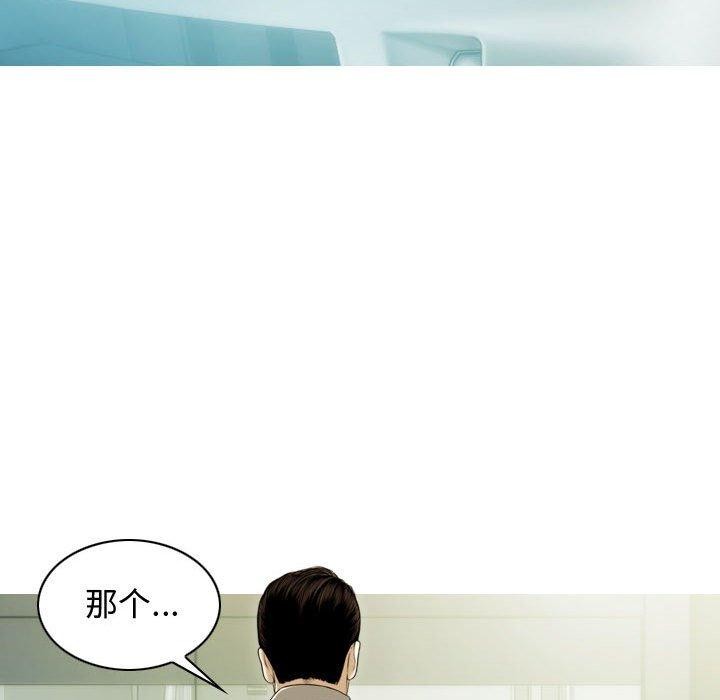 不可抗拒的吸引第39話