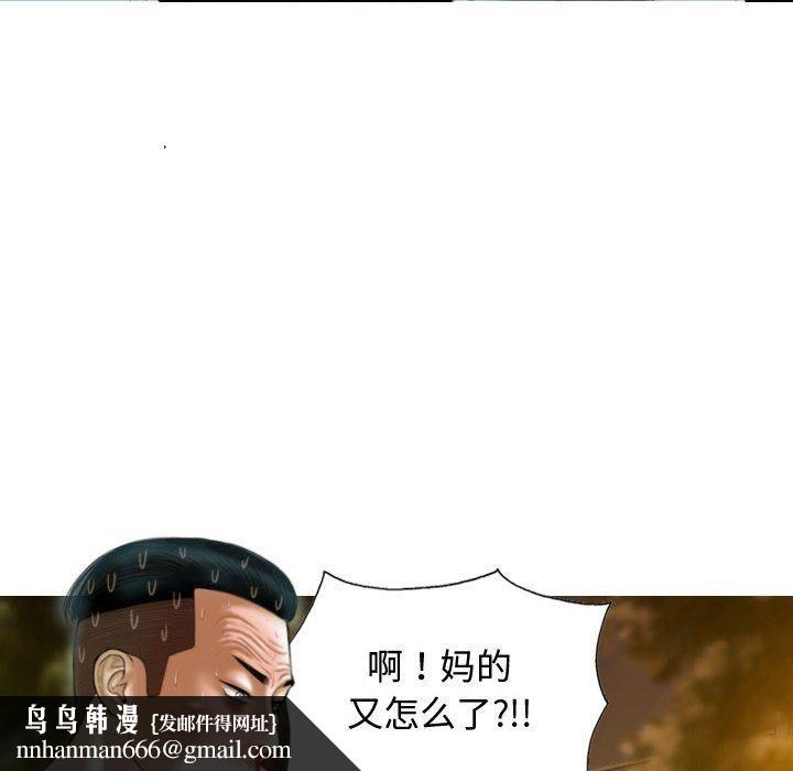 不可抗拒的吸引第39話
