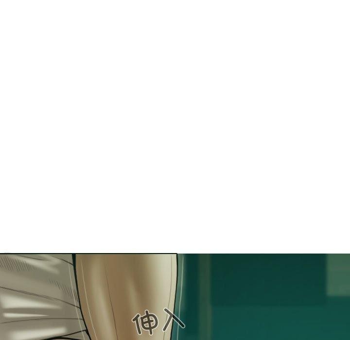 不可抗拒的吸引第39話