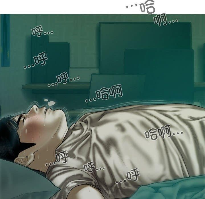 不可抗拒的吸引第39話