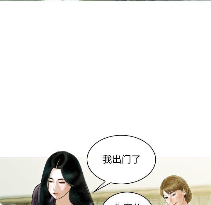 不可抗拒的吸引第39話