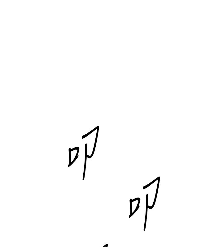 BeautifulDays第16話-越摸越想要