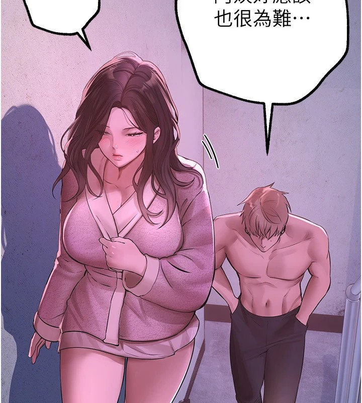 BeautifulDays第16話-越摸越想要