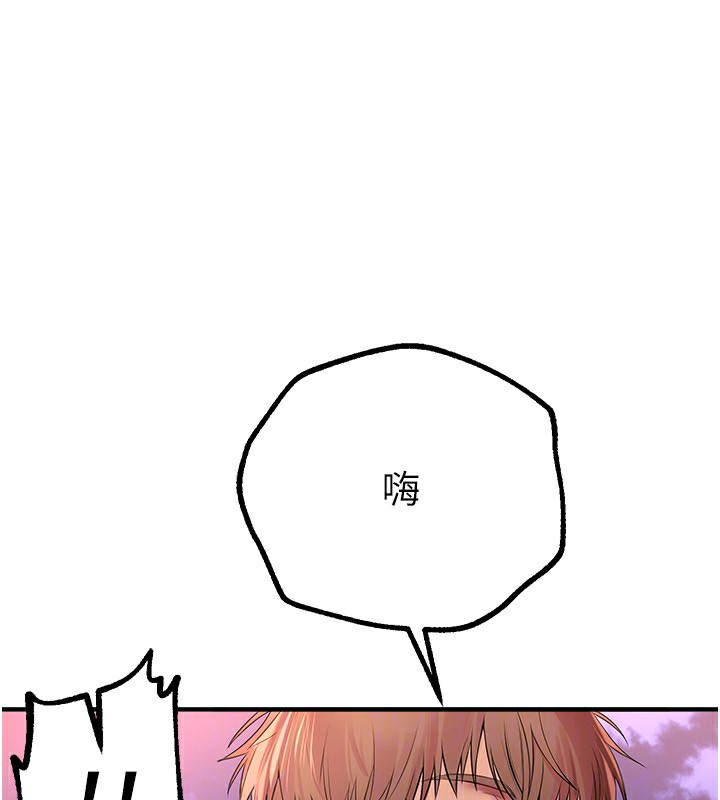 BeautifulDays第16話-越摸越想要