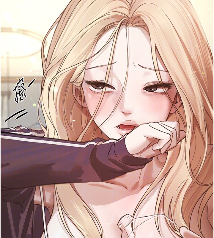 BeautifulDays第16話-越摸越想要