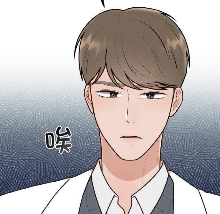 婚姻束缚第15話