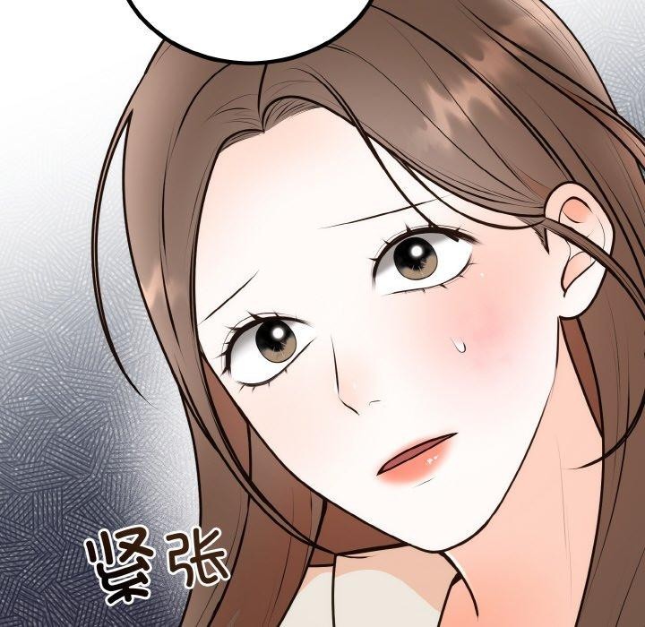 婚姻束缚第15話