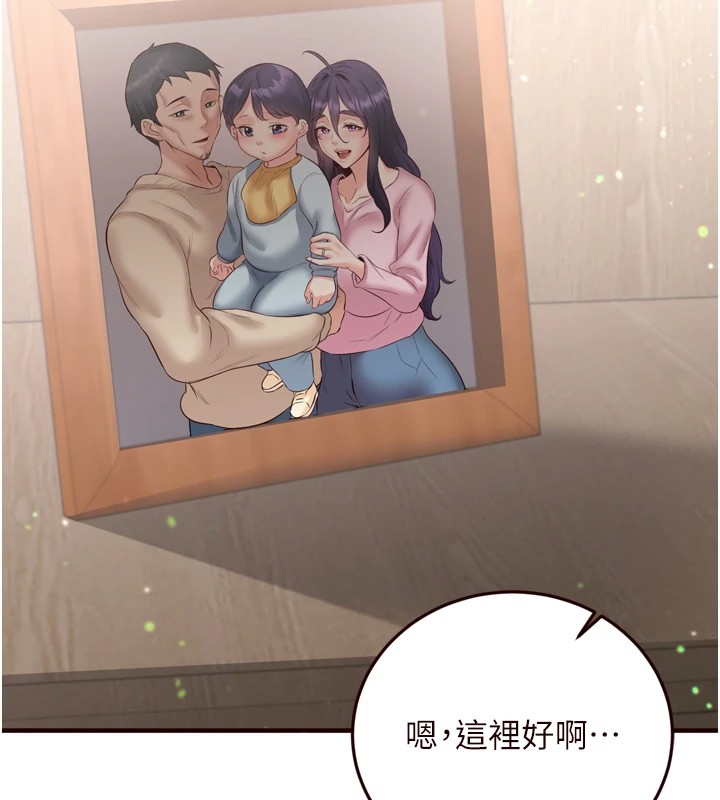 熟女自助餐第20話-人妻未被開發的洞