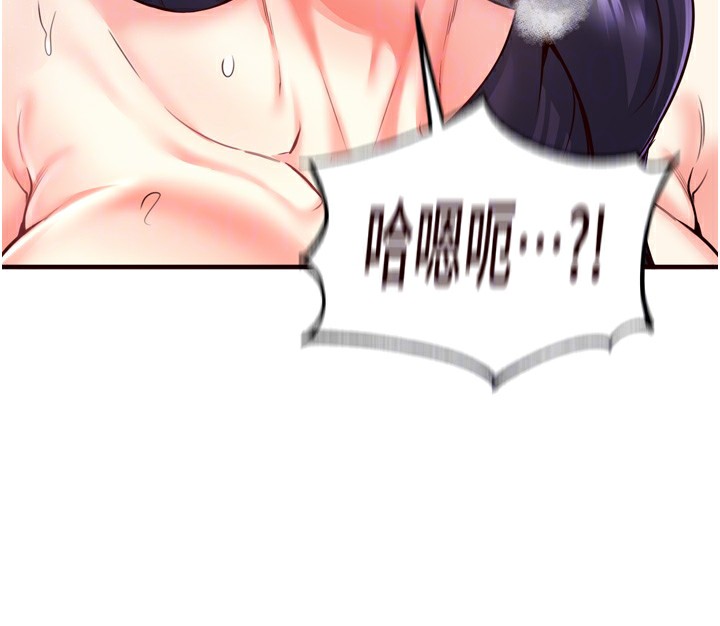 熟女自助餐第20話-人妻未被開發的洞