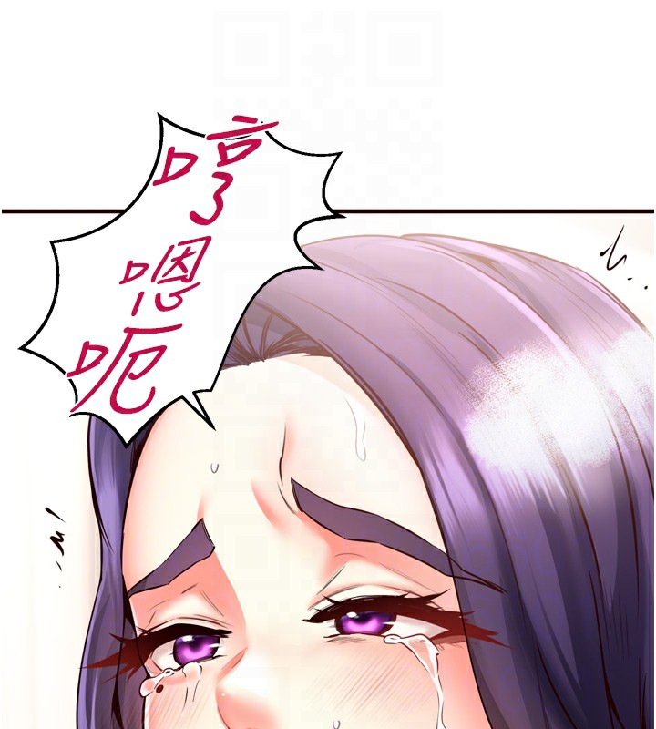 熟女自助餐第20話-人妻未被開發的洞