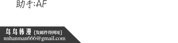 熟女自助餐第20話-人妻未被開發的洞