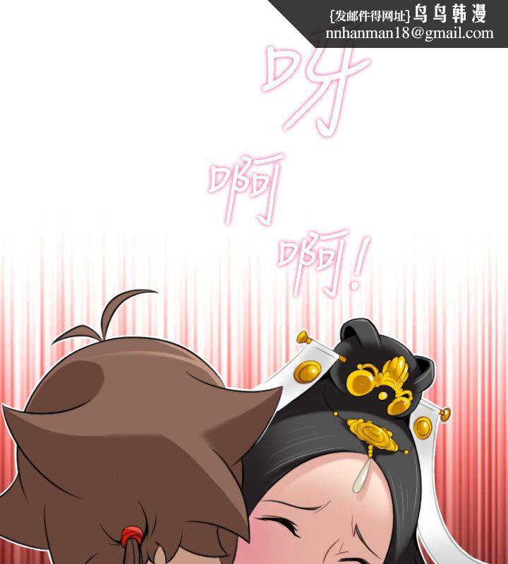 性感的高手们第45話