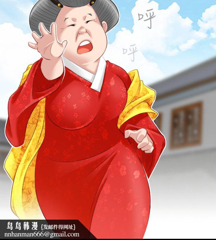 性感的高手们第46話