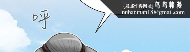 性感的高手们第46話