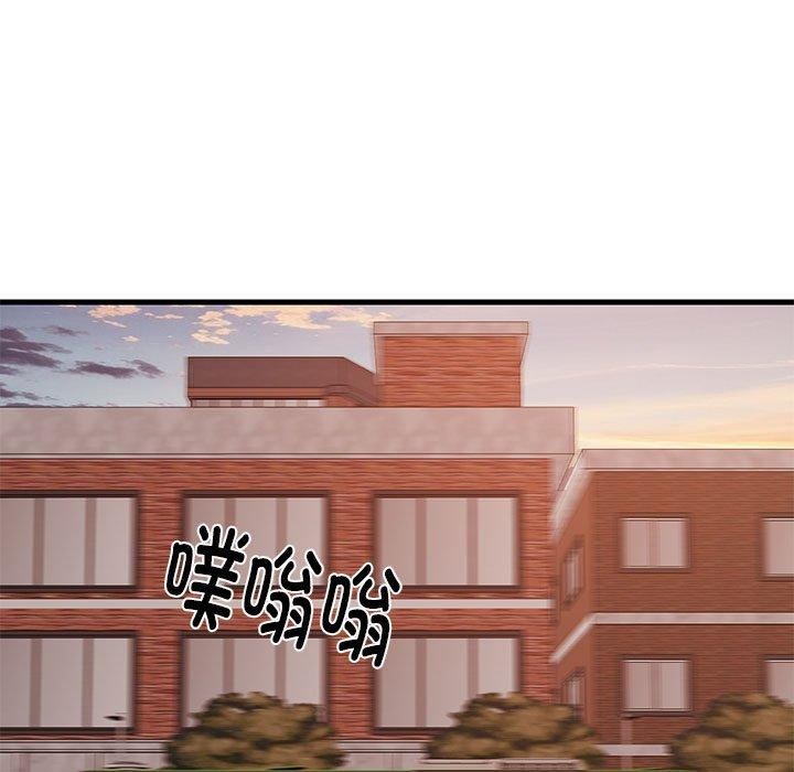 难缠姐妹偏要和我同居第27話