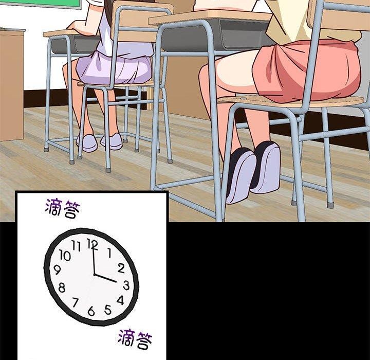 难缠姐妹偏要和我同居第27話